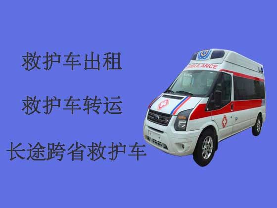 苏州救护车租车-长途120救护车护送